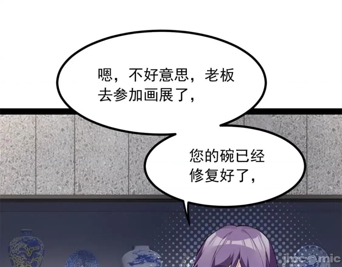 这裡的妹子都想攻略我？！ 这里的妹子都想攻略我？！_121_娇弱的我又受伤了 第40页
