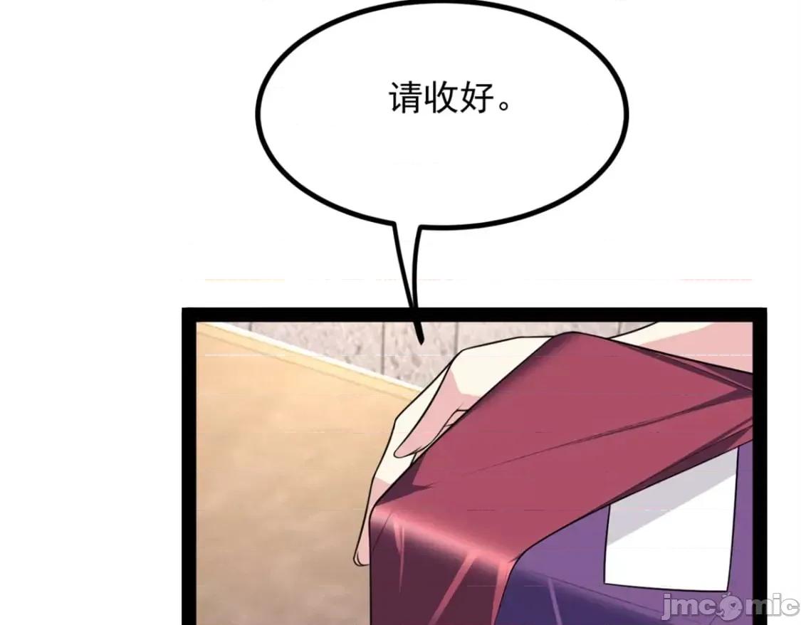 这裡的妹子都想攻略我？！ 这里的妹子都想攻略我？！_121_娇弱的我又受伤了 第43页
