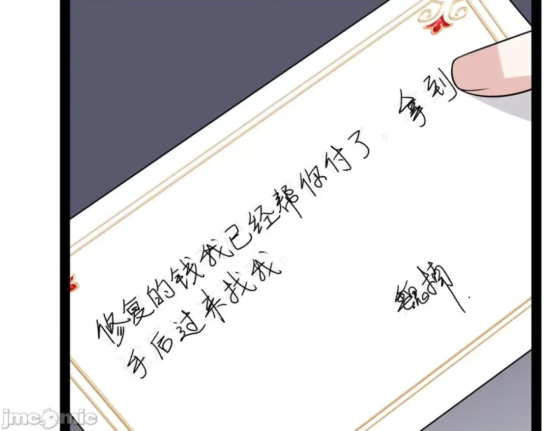 这裡的妹子都想攻略我？！ 这里的妹子都想攻略我？！_121_娇弱的我又受伤了 第48页