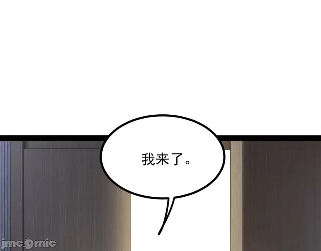 这裡的妹子都想攻略我？！ 这里的妹子都想攻略我？！_121_娇弱的我又受伤了 第61页