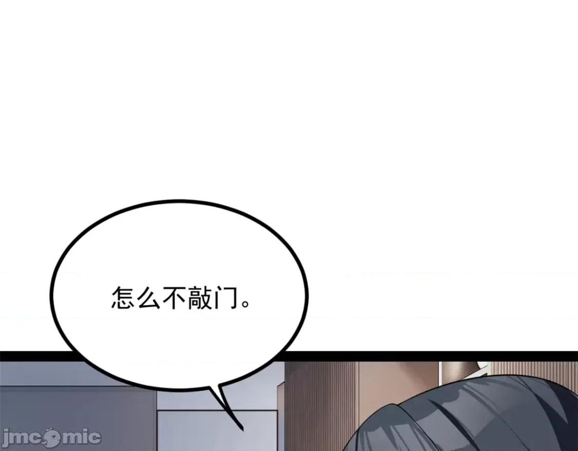 这裡的妹子都想攻略我？！ 这里的妹子都想攻略我？！_121_娇弱的我又受伤了 第64页