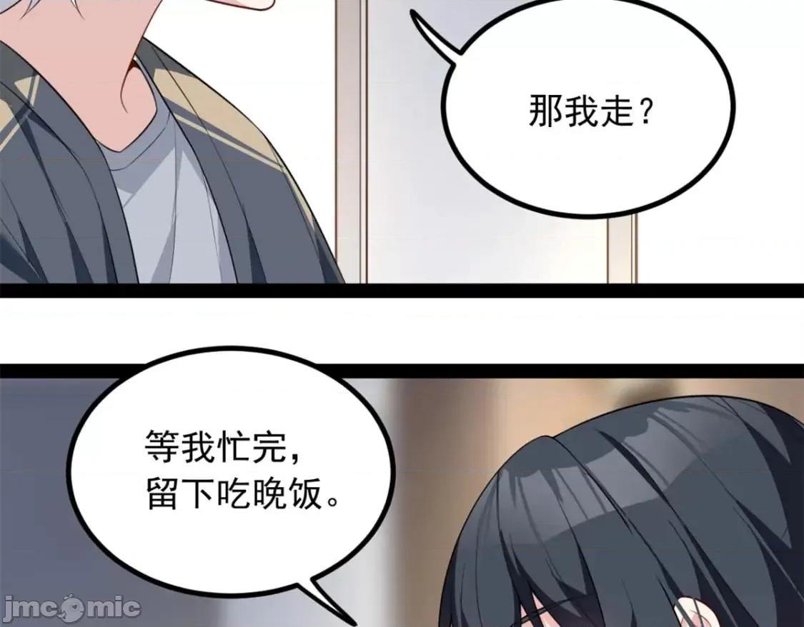 这裡的妹子都想攻略我？！ 这里的妹子都想攻略我？！_121_娇弱的我又受伤了 第67页
