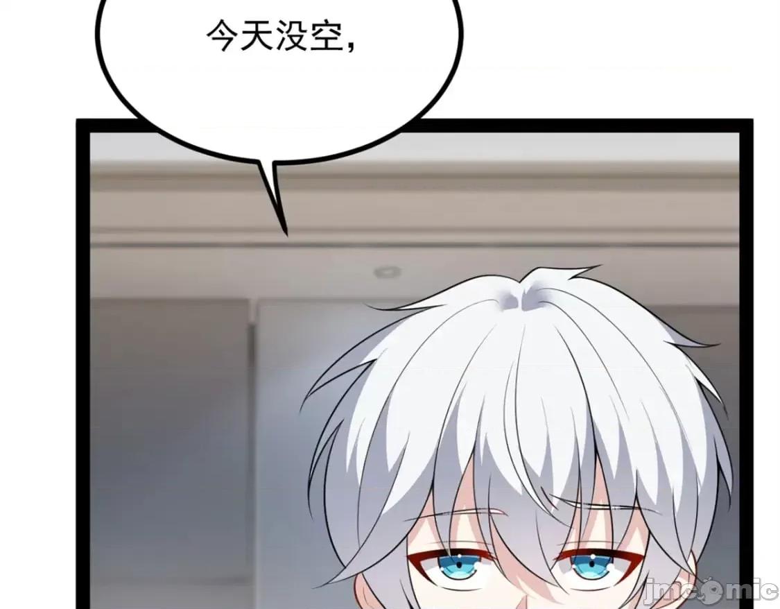 这裡的妹子都想攻略我？！ 这里的妹子都想攻略我？！_121_娇弱的我又受伤了 第71页