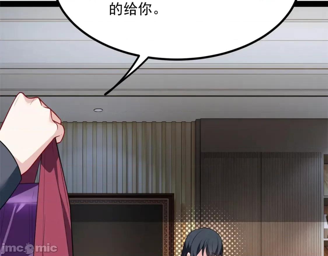 这裡的妹子都想攻略我？！ 这里的妹子都想攻略我？！_121_娇弱的我又受伤了 第80页