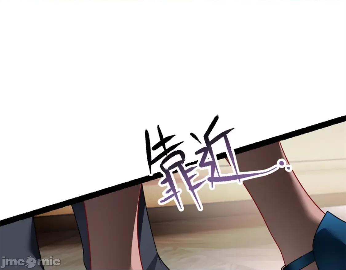 这裡的妹子都想攻略我？！ 这里的妹子都想攻略我？！_121_娇弱的我又受伤了 第82页