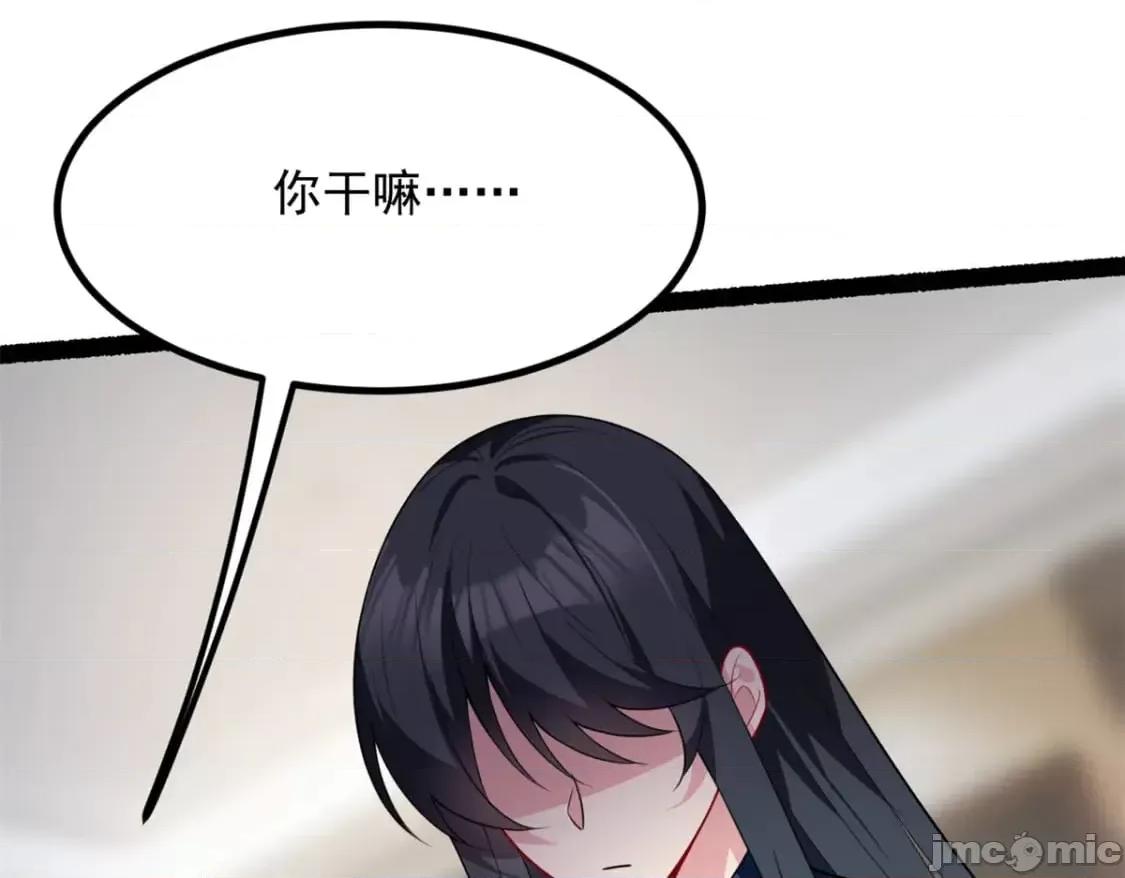 这裡的妹子都想攻略我？！ 这里的妹子都想攻略我？！_121_娇弱的我又受伤了 第84页