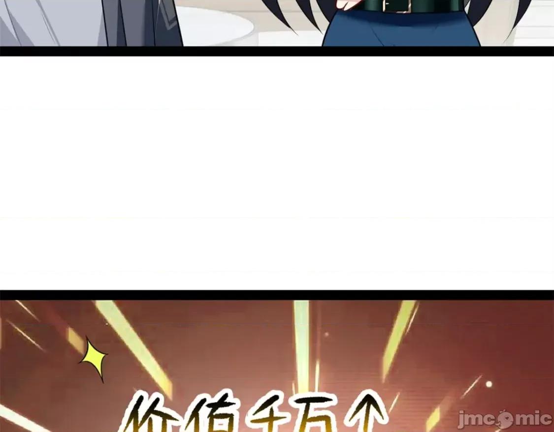 这裡的妹子都想攻略我？！ 这里的妹子都想攻略我？！_121_娇弱的我又受伤了 第93页