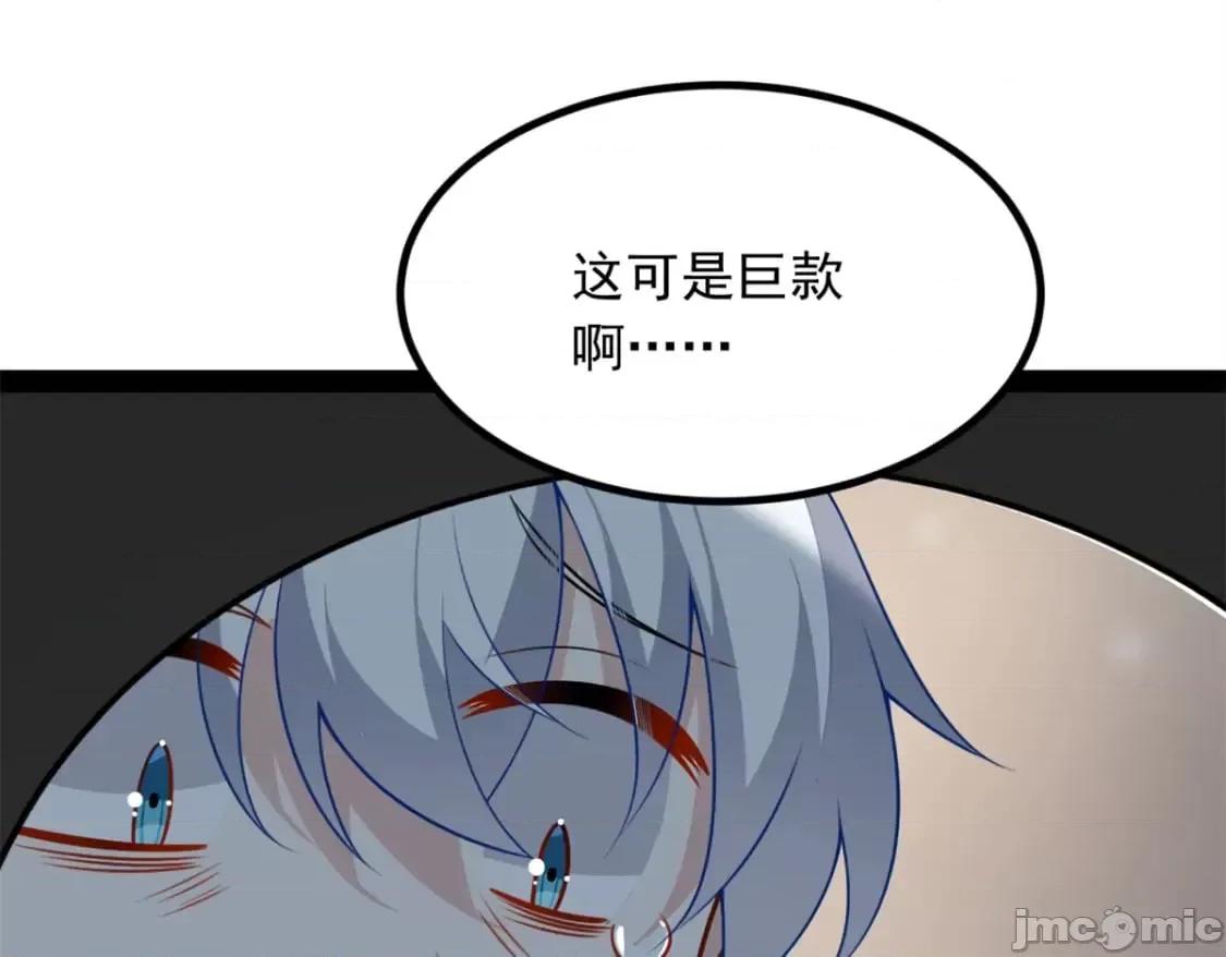 这裡的妹子都想攻略我？！ 这里的妹子都想攻略我？！_121_娇弱的我又受伤了 第103页