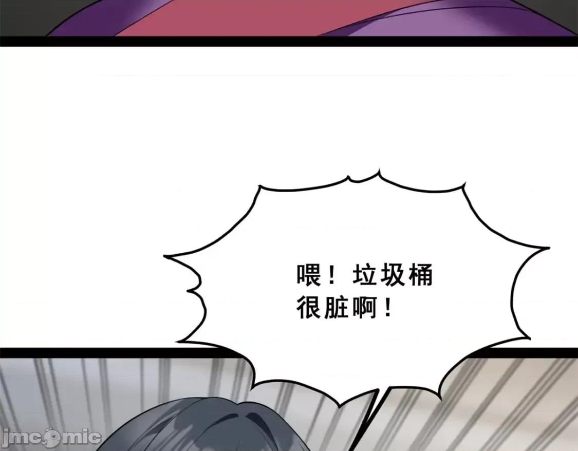 这裡的妹子都想攻略我？！ 这里的妹子都想攻略我？！_121_娇弱的我又受伤了 第105页