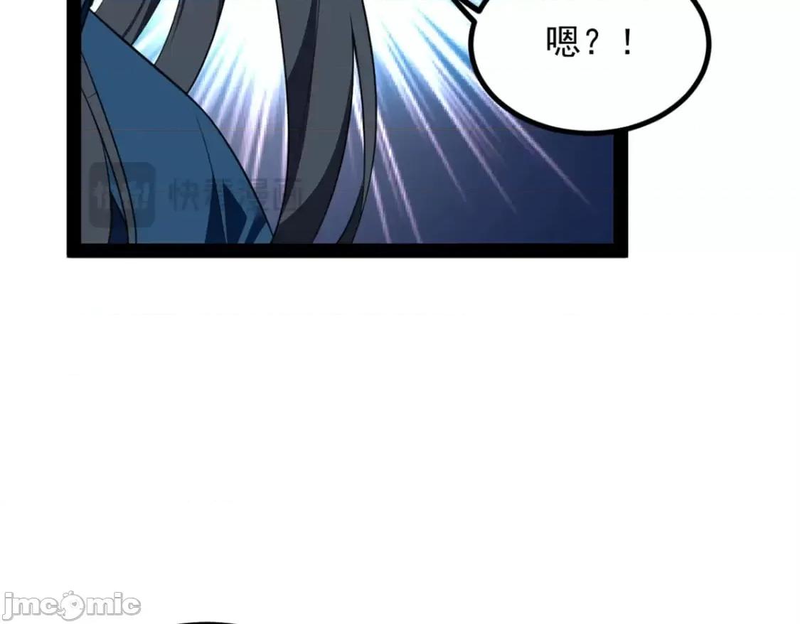 这裡的妹子都想攻略我？！ 这里的妹子都想攻略我？！_121_娇弱的我又受伤了 第113页