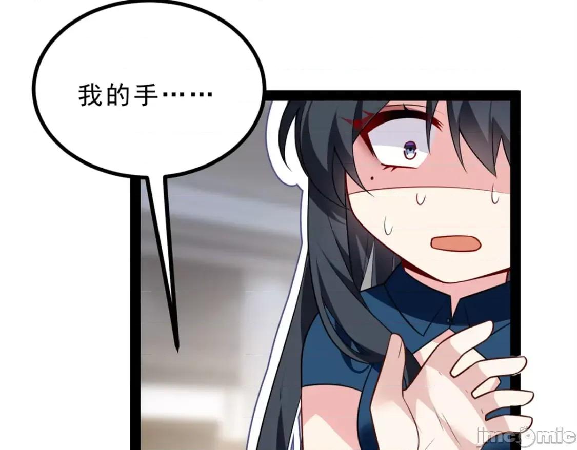这裡的妹子都想攻略我？！ 这里的妹子都想攻略我？！_121_娇弱的我又受伤了 第114页
