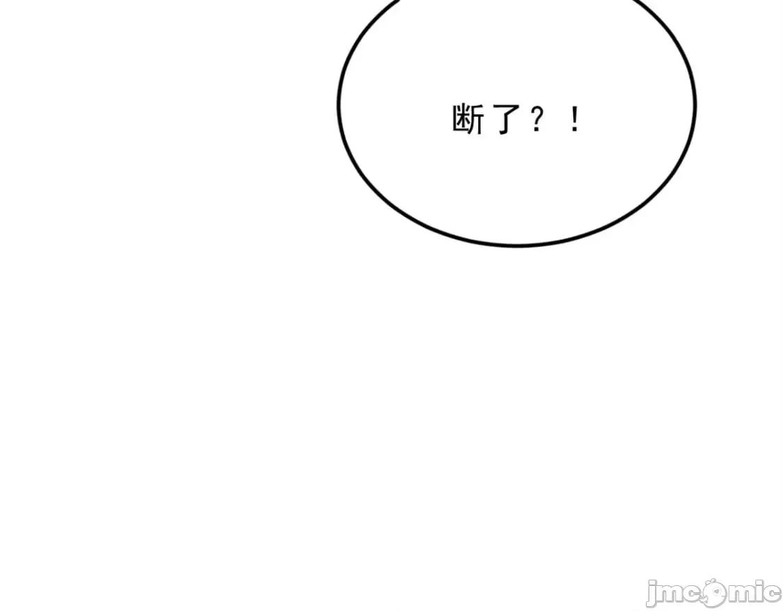 这裡的妹子都想攻略我？！ 这里的妹子都想攻略我？！_121_娇弱的我又受伤了 第116页