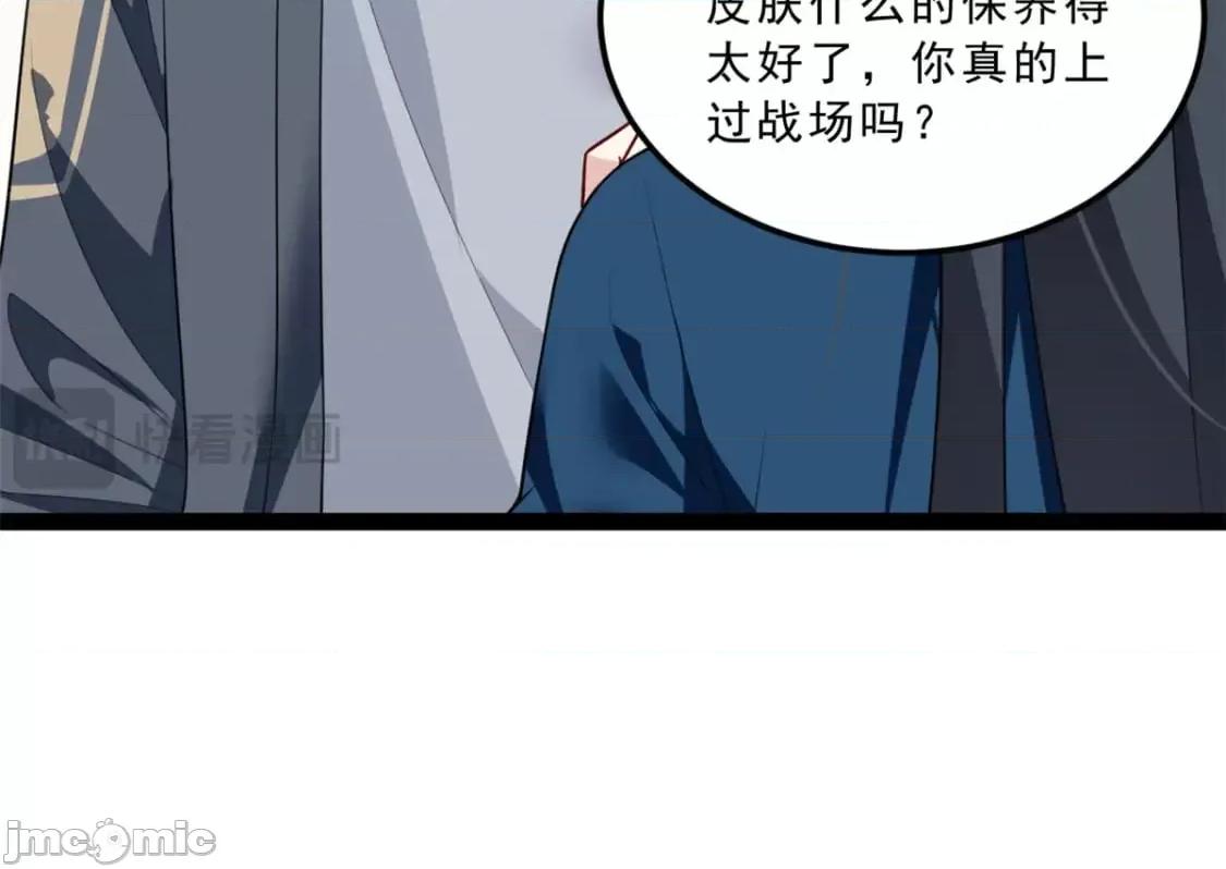 这裡的妹子都想攻略我？！ 我在异世吃软饭_122_放过我吧_魏总 第12页