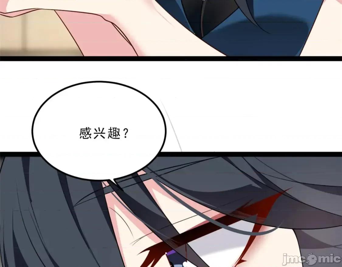 这裡的妹子都想攻略我？！ 我在异世吃软饭_122_放过我吧_魏总 第15页
