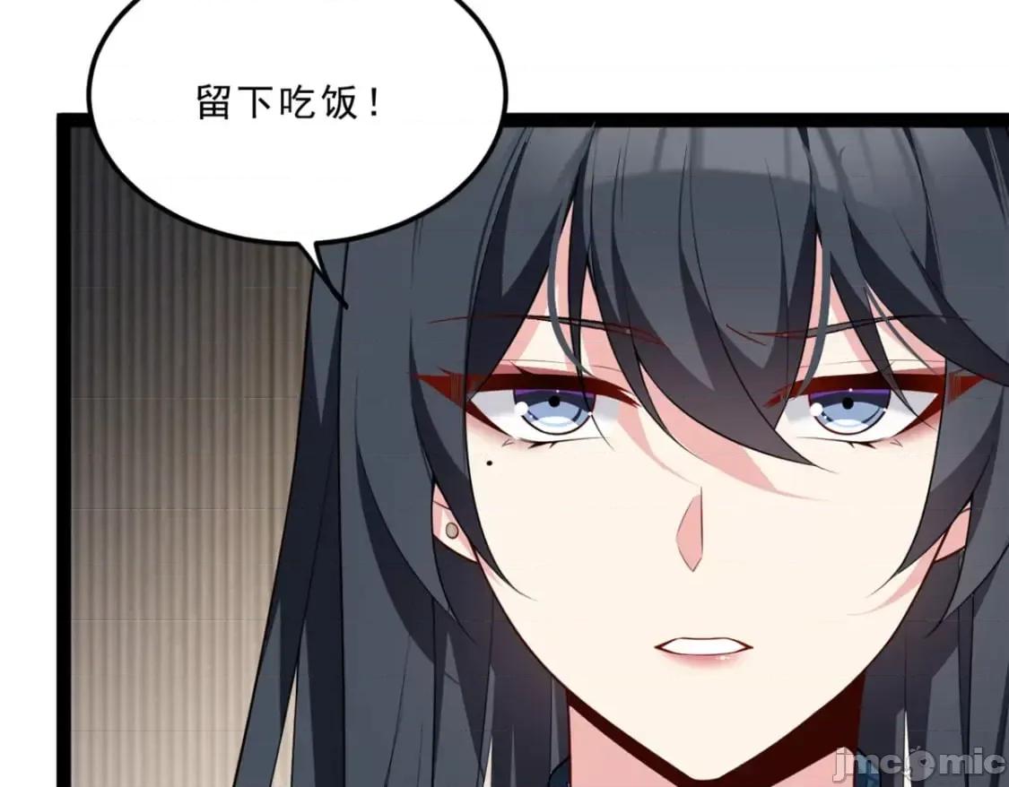 这裡的妹子都想攻略我？！ 我在异世吃软饭_122_放过我吧_魏总 第21页