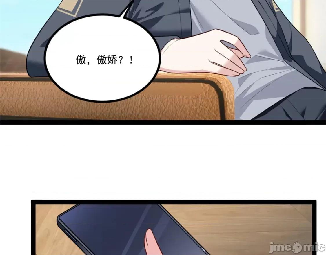 这裡的妹子都想攻略我？！ 我在异世吃软饭_122_放过我吧_魏总 第35页