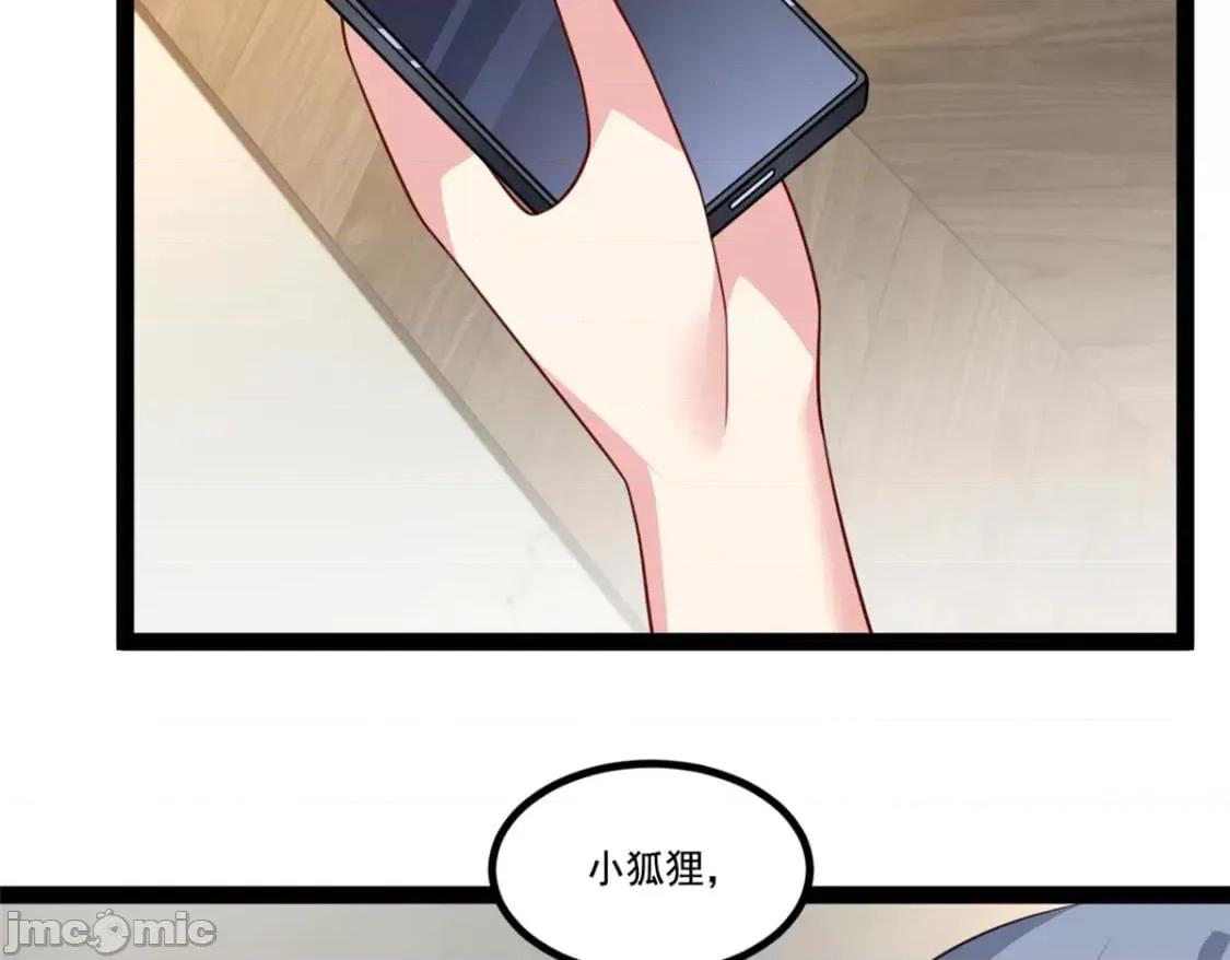 这裡的妹子都想攻略我？！ 我在异世吃软饭_122_放过我吧_魏总 第36页