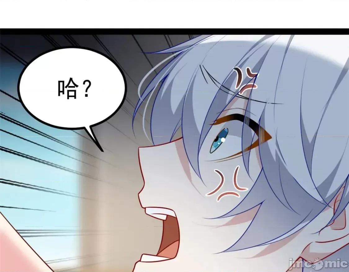 这裡的妹子都想攻略我？！ 我在异世吃软饭_122_放过我吧_魏总 第54页