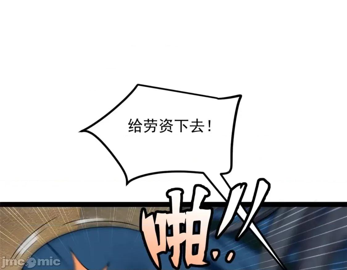 这裡的妹子都想攻略我？！ 我在异世吃软饭_122_放过我吧_魏总 第56页