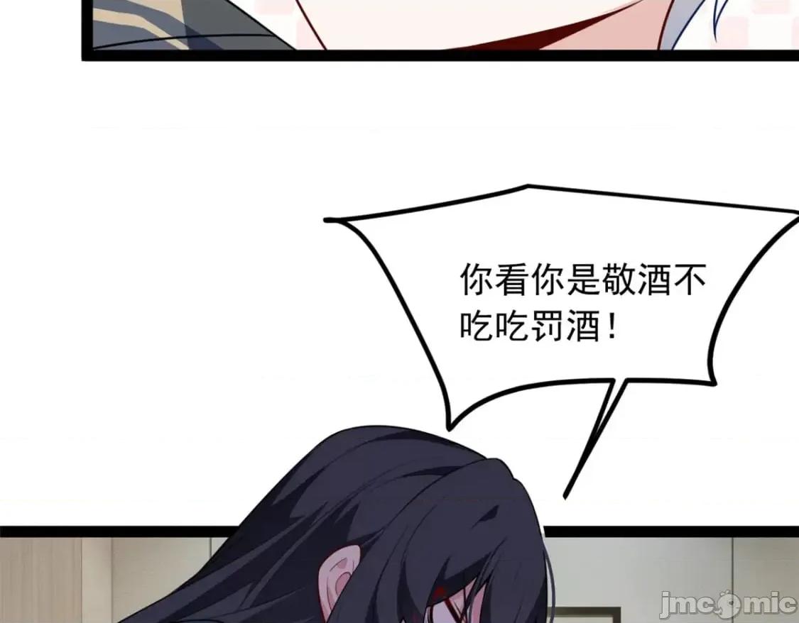 这裡的妹子都想攻略我？！ 我在异世吃软饭_122_放过我吧_魏总 第59页