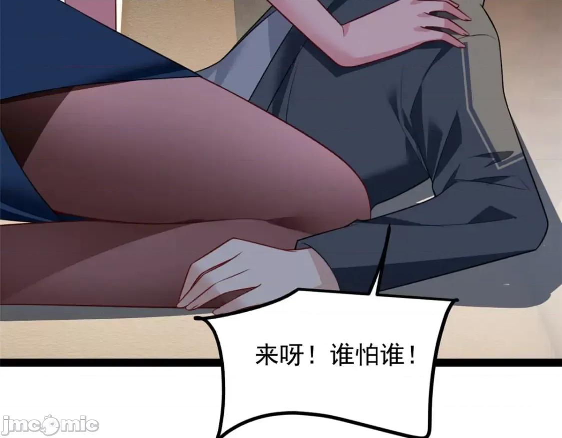 这裡的妹子都想攻略我？！ 我在异世吃软饭_122_放过我吧_魏总 第61页
