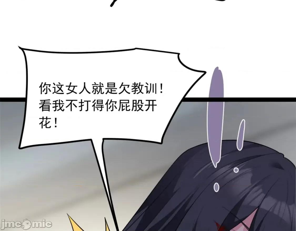 这裡的妹子都想攻略我？！ 我在异世吃软饭_122_放过我吧_魏总 第62页