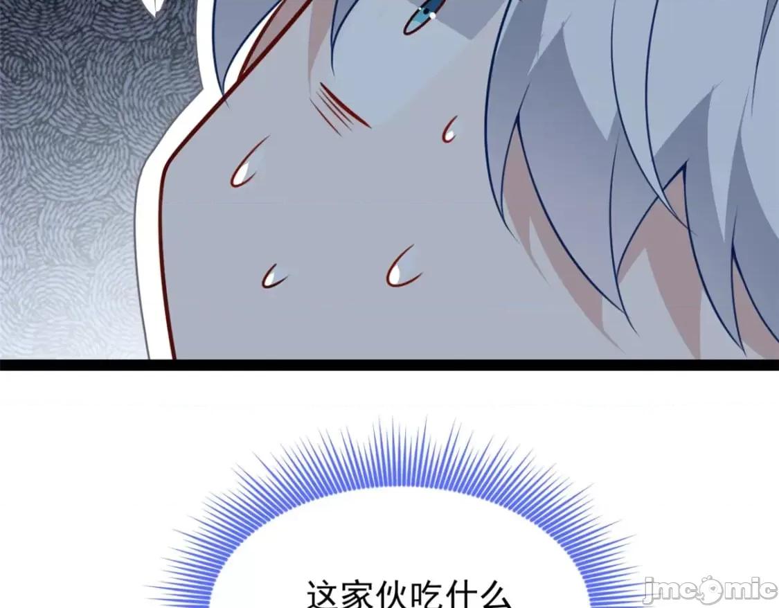 这裡的妹子都想攻略我？！ 我在异世吃软饭_122_放过我吧_魏总 第67页