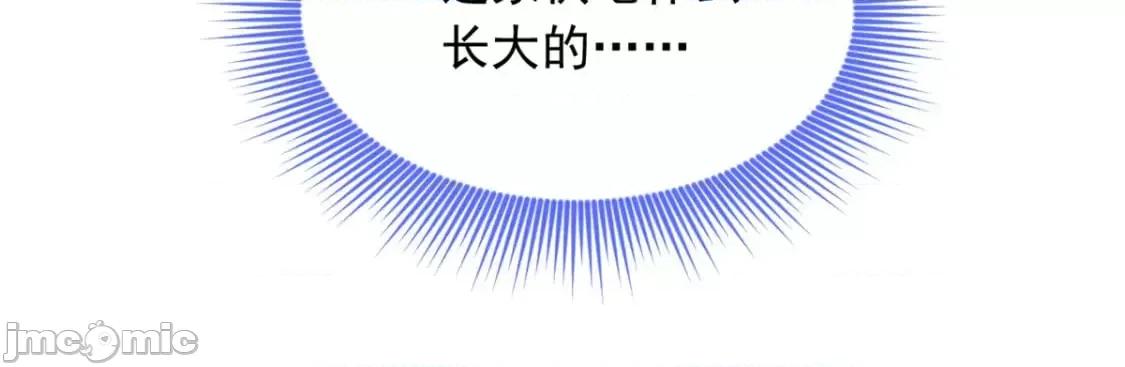 这裡的妹子都想攻略我？！ 我在异世吃软饭_122_放过我吧_魏总 第68页