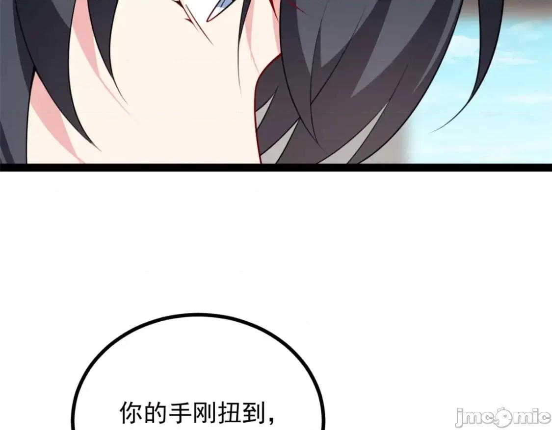 这裡的妹子都想攻略我？！ 我在异世吃软饭_122_放过我吧_魏总 第70页