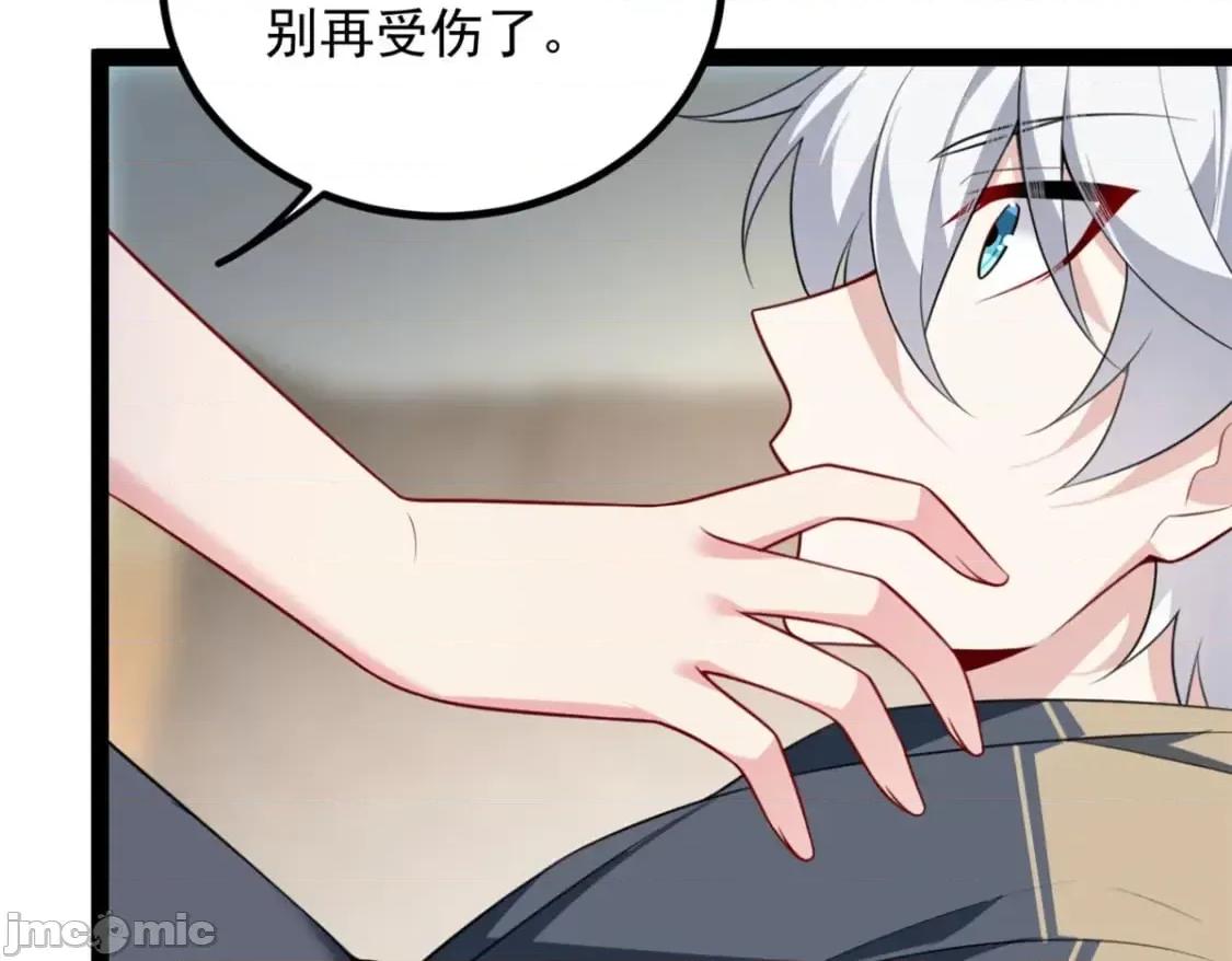 这裡的妹子都想攻略我？！ 我在异世吃软饭_122_放过我吧_魏总 第71页