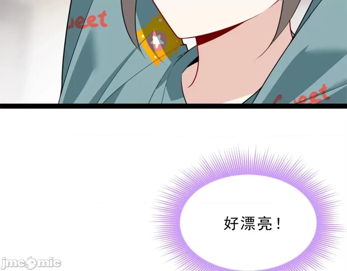 这裡的妹子都想攻略我？！ 这里的妹子都想攻略我？！_123_天地异象 第9页