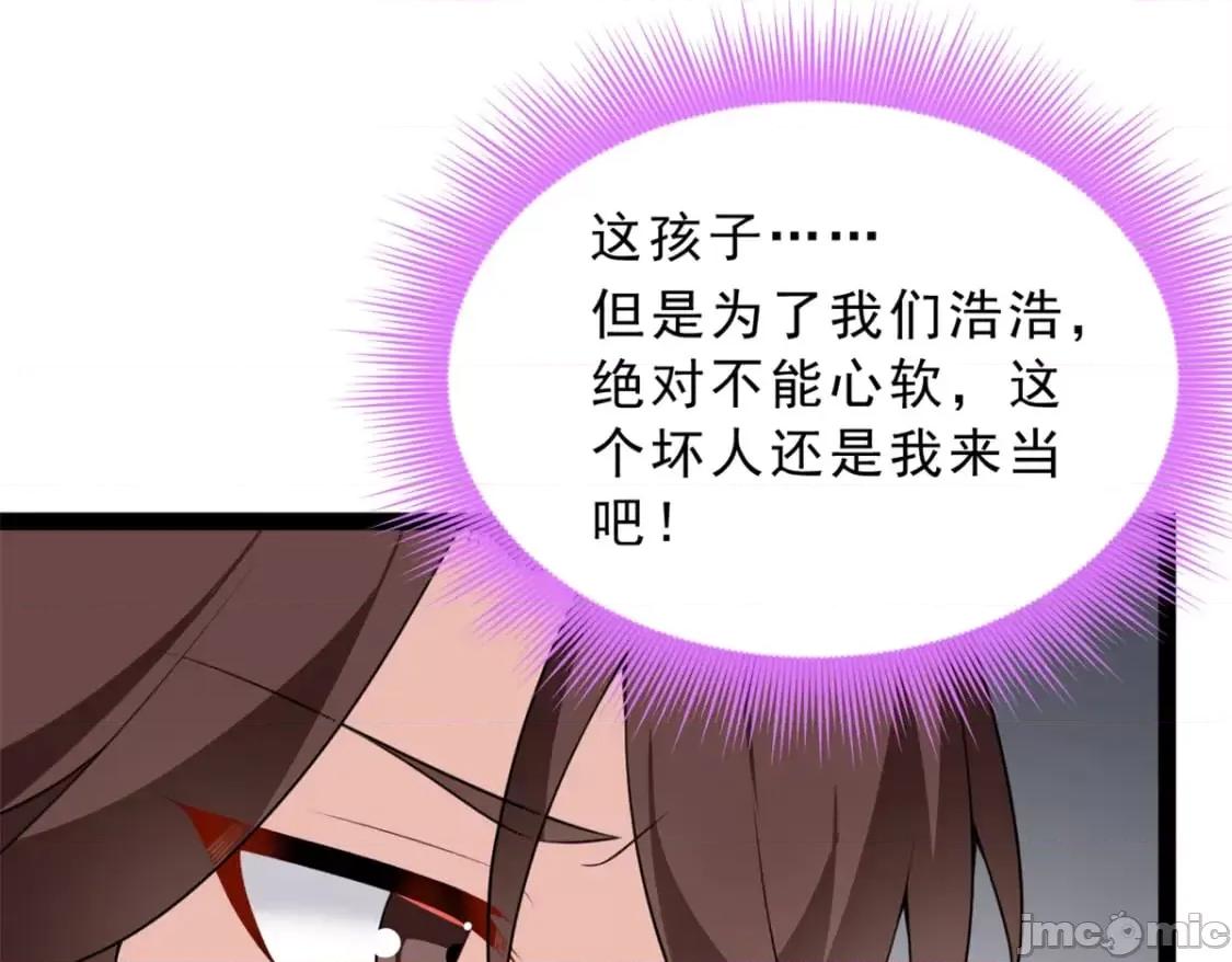 这裡的妹子都想攻略我？！ 这里的妹子都想攻略我？！_123_天地异象 第55页