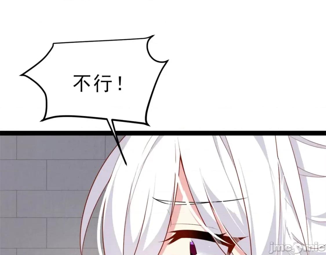 这裡的妹子都想攻略我？！ 这里的妹子都想攻略我？！_123_天地异象 第63页