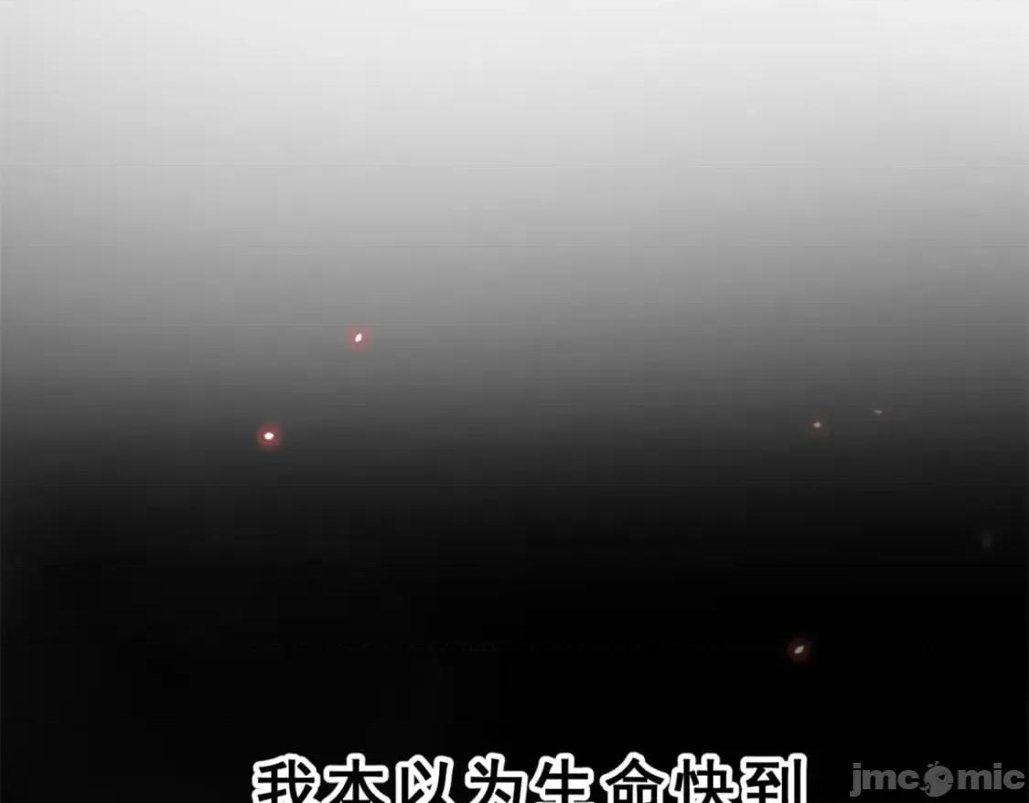 这裡的妹子都想攻略我？！ 这里的妹子都想攻略我？！_123_天地异象 第73页