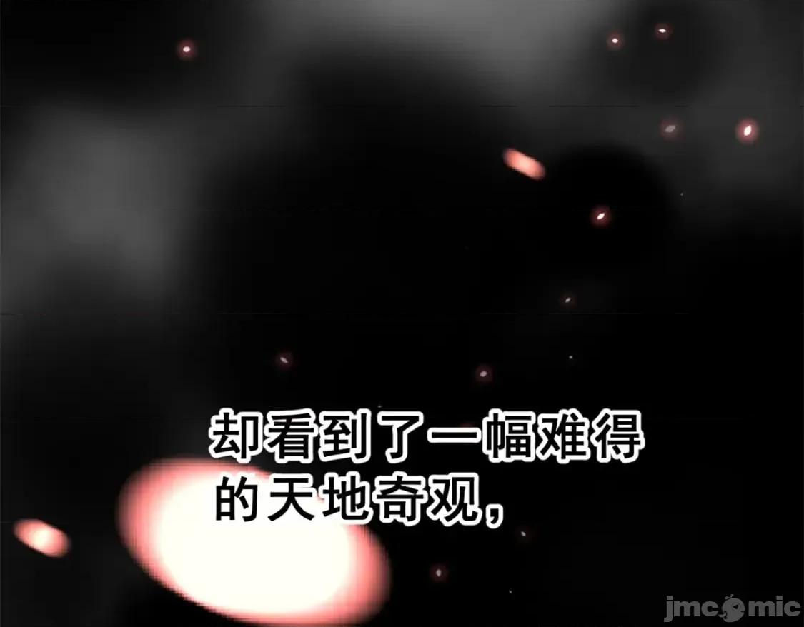 这裡的妹子都想攻略我？！ 这里的妹子都想攻略我？！_123_天地异象 第76页