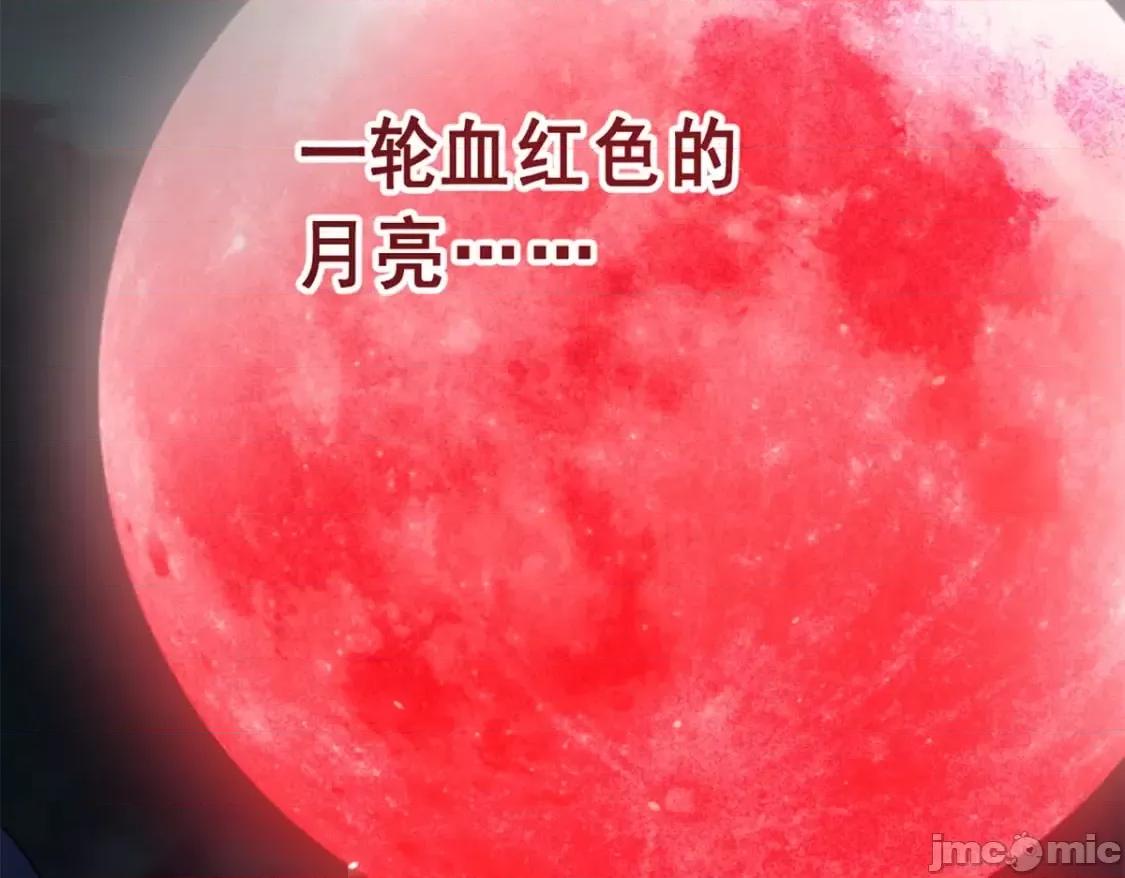 这裡的妹子都想攻略我？！ 这里的妹子都想攻略我？！_123_天地异象 第78页