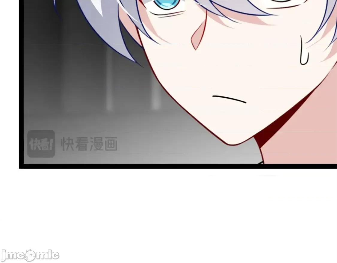 这裡的妹子都想攻略我？！ 这里的妹子都想攻略我？！_123_天地异象 第86页