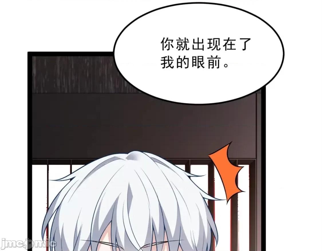 这裡的妹子都想攻略我？！ 这里的妹子都想攻略我？！_123_天地异象 第94页