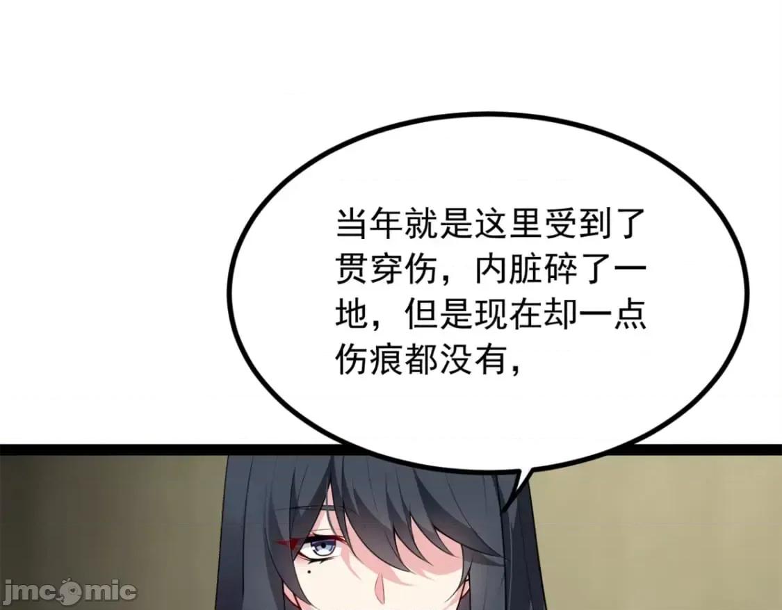 这裡的妹子都想攻略我？！ 这里的妹子都想攻略我？！_124_夺少？？ 第21页