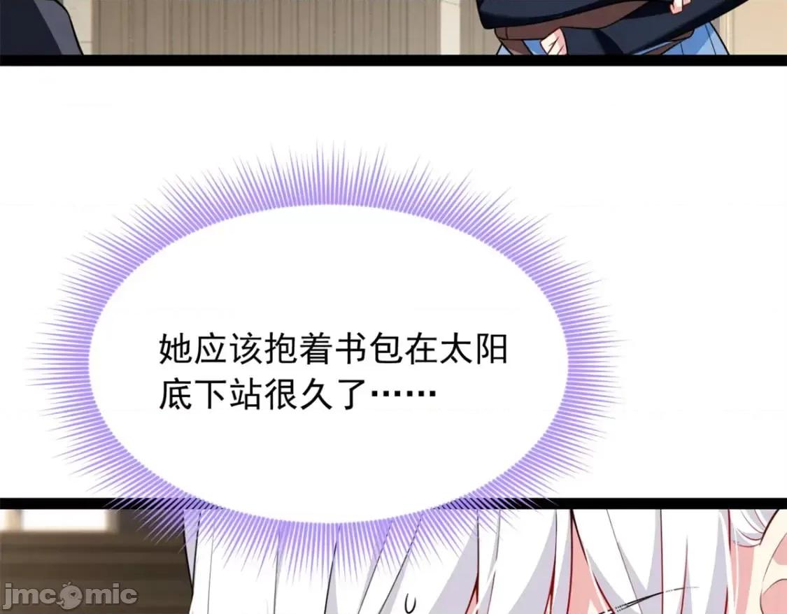 这裡的妹子都想攻略我？！ 这里的妹子都想攻略我？！_124_夺少？？ 第53页