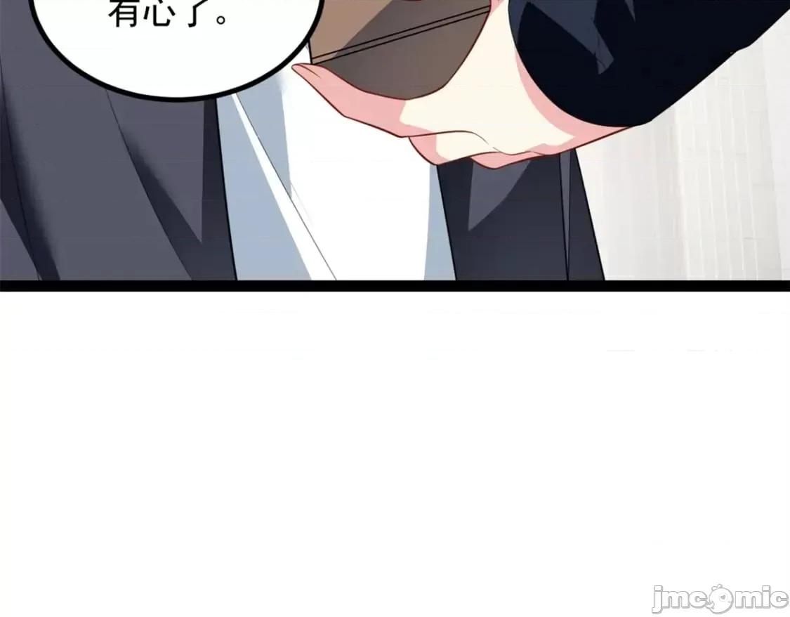 这裡的妹子都想攻略我？！ 这里的妹子都想攻略我？！_124_夺少？？ 第64页
