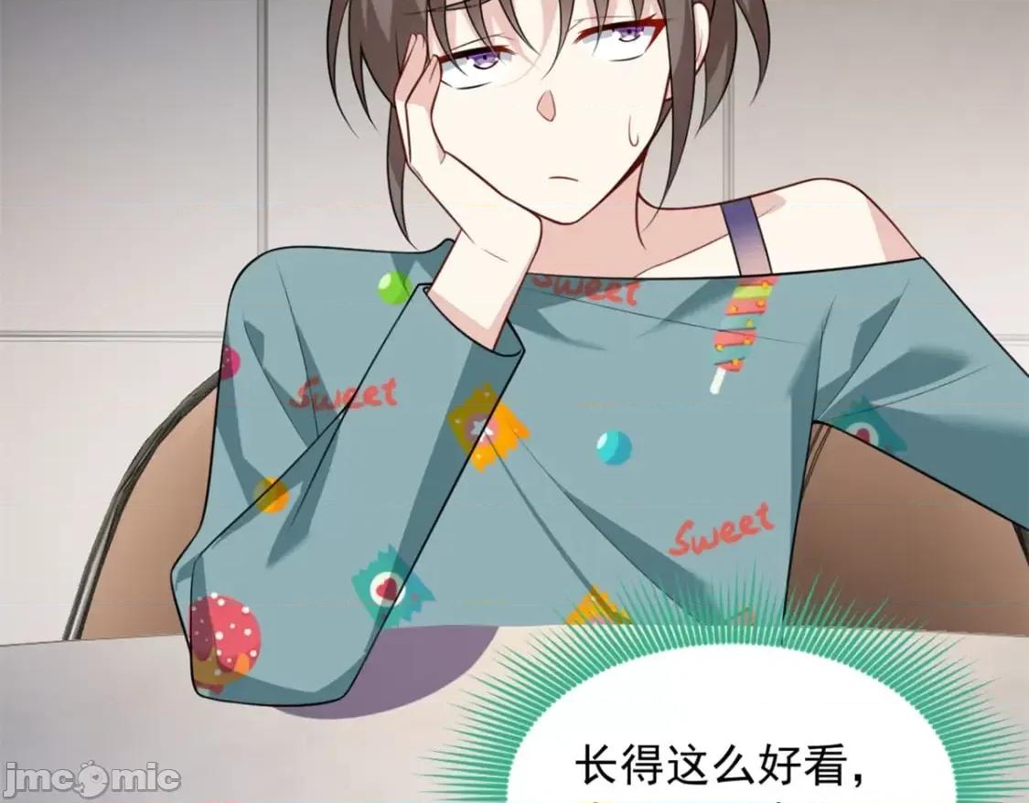 这裡的妹子都想攻略我？！ 这里的妹子都想攻略我？！_124_夺少？？ 第76页