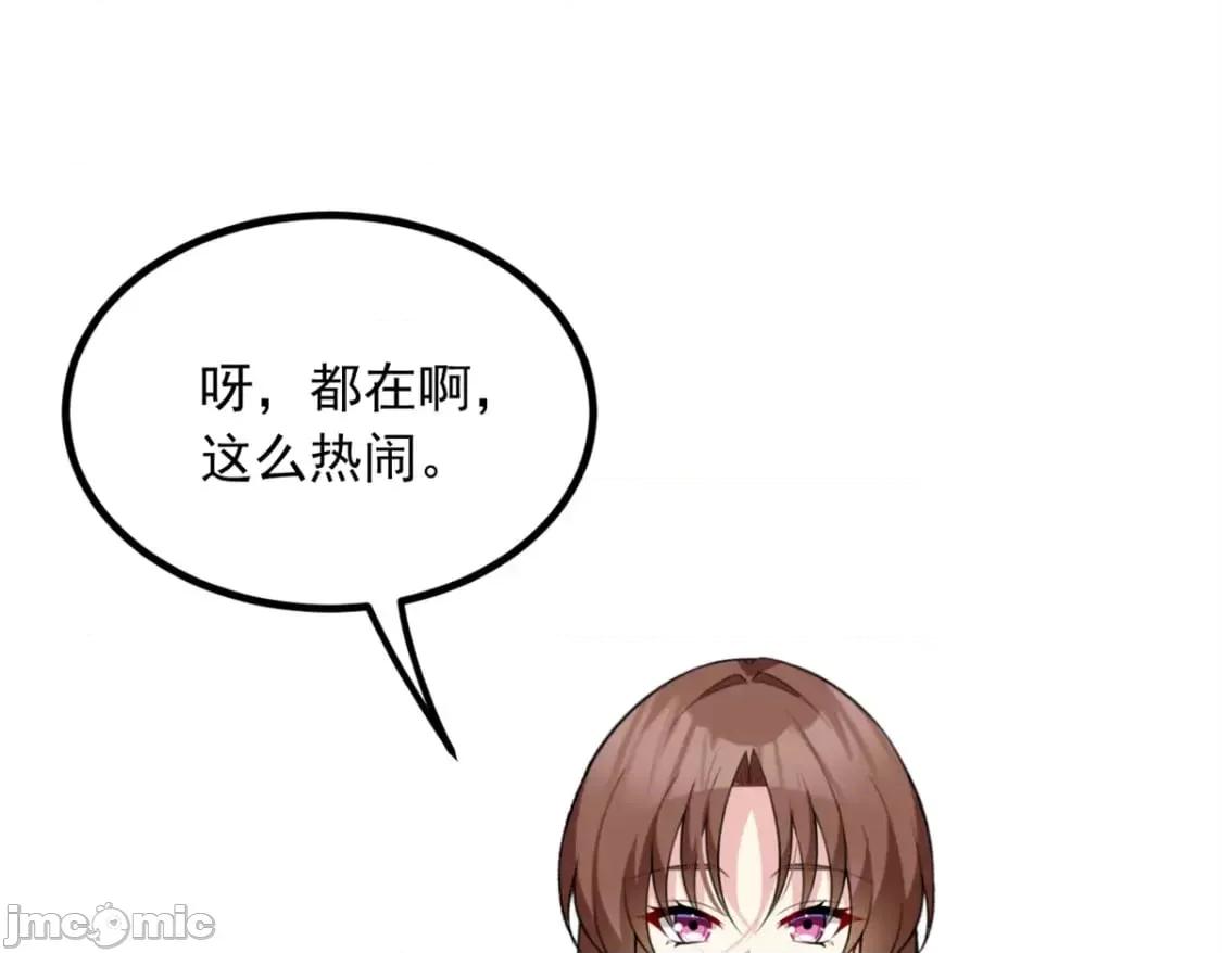 这裡的妹子都想攻略我？！ 这里的妹子都想攻略我？！_124_夺少？？ 第83页