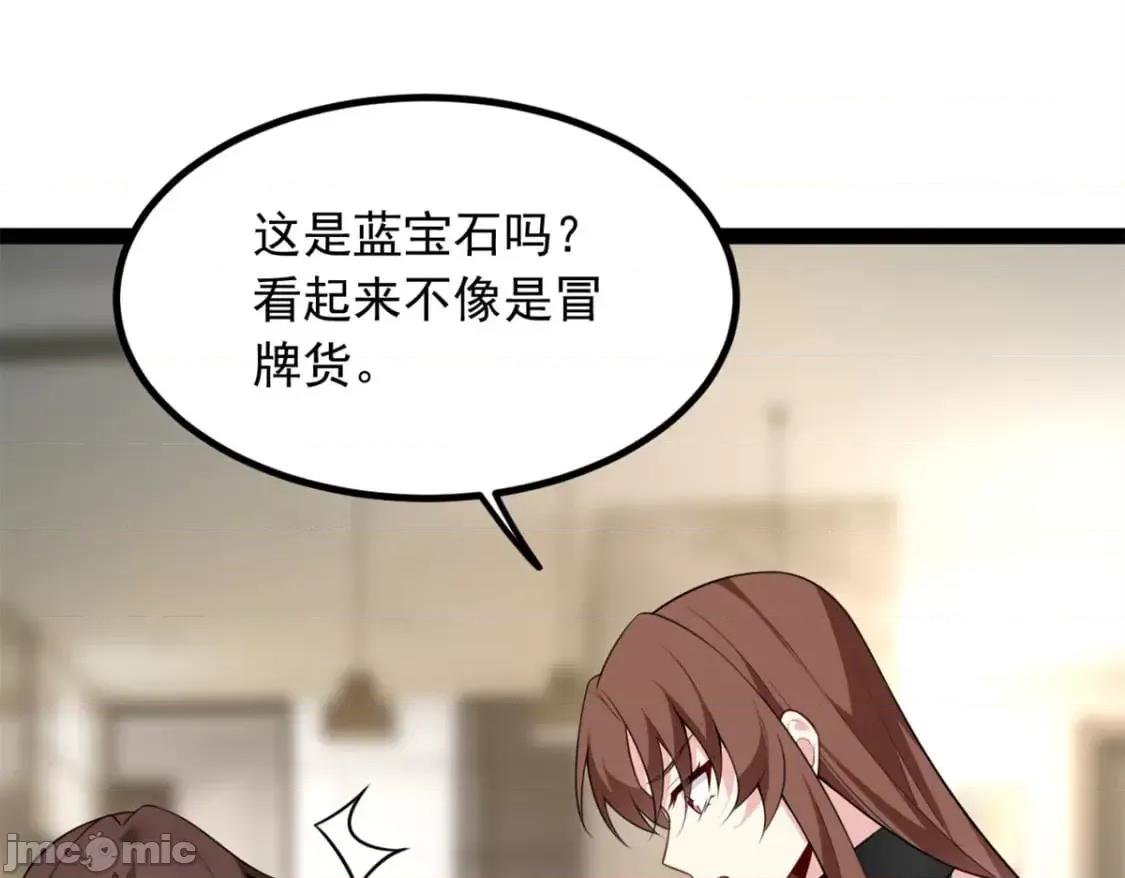 这裡的妹子都想攻略我？！ 这里的妹子都想攻略我？！_124_夺少？？ 第96页