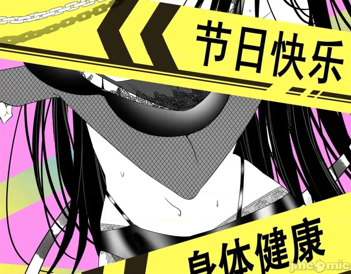 这裡的妹子都想攻略我？！ 这里的妹子都想攻略我？！_124_夺少？？ 第108页