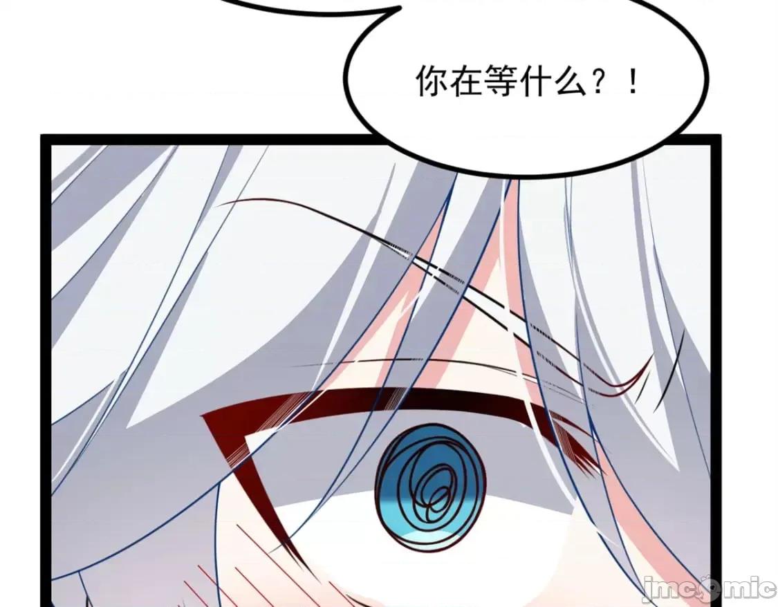 这裡的妹子都想攻略我？！ 这里的妹子都想攻略我？！_125_合作愉快 第48页