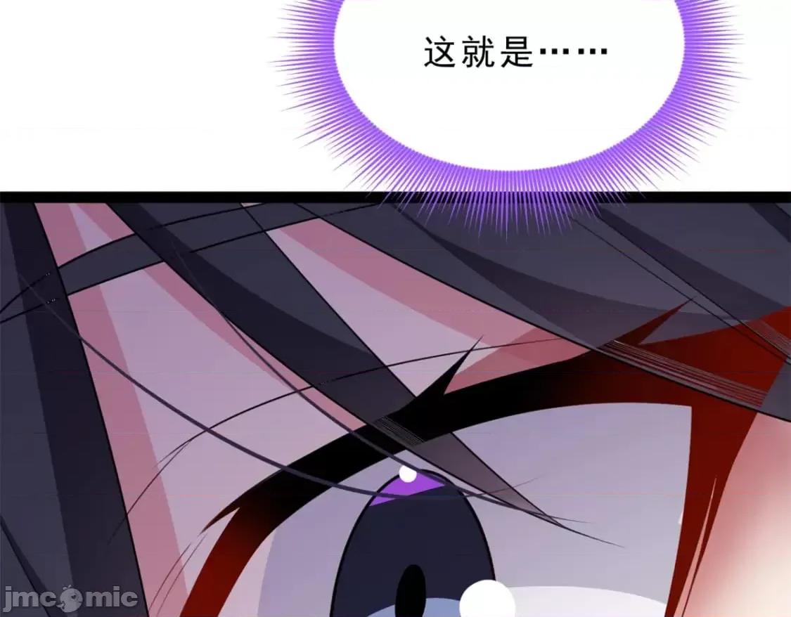这裡的妹子都想攻略我？！ 这里的妹子都想攻略我？！_125_合作愉快 第56页
