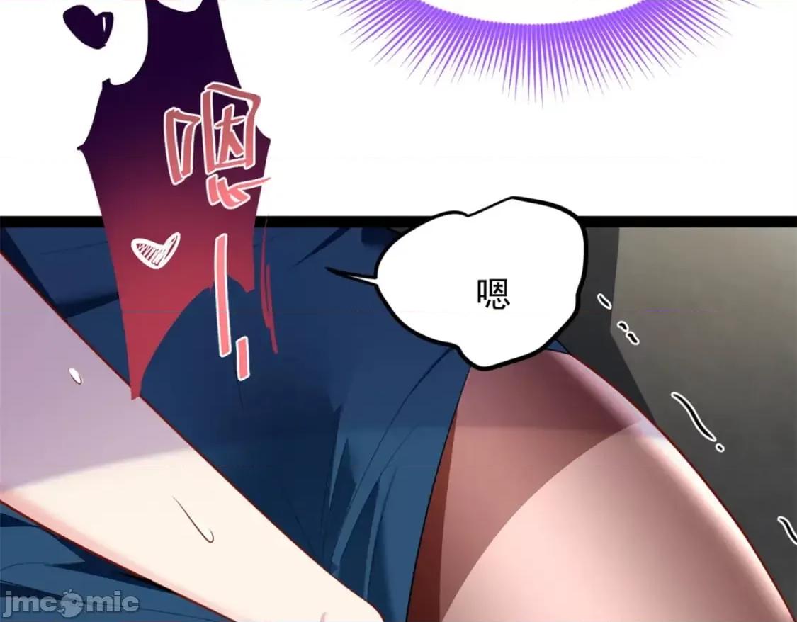 这裡的妹子都想攻略我？！ 这里的妹子都想攻略我？！_125_合作愉快 第58页