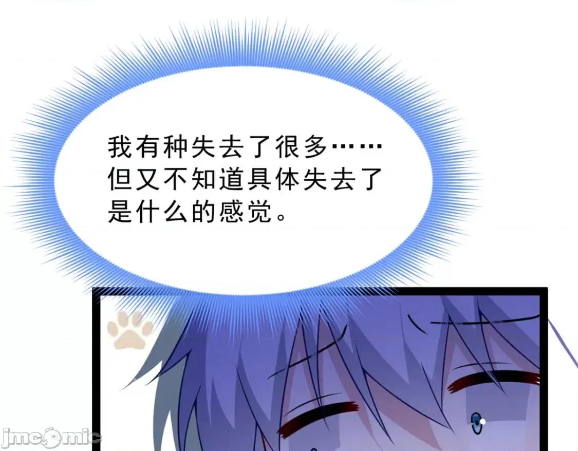 这裡的妹子都想攻略我？！ 这里的妹子都想攻略我？！_125_合作愉快 第68页