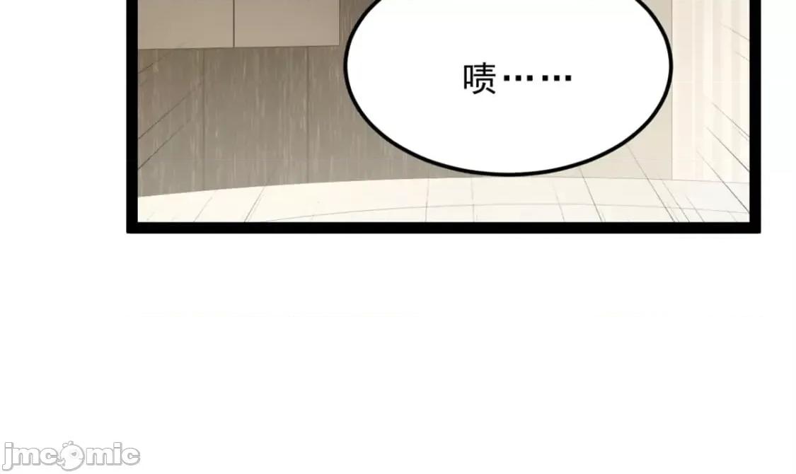 这裡的妹子都想攻略我？！ 这里的妹子都想攻略我？！_125_合作愉快 第83页